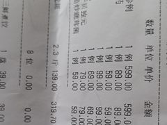 -鹿鸣春饭店(总店)