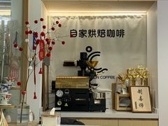 -COMPANION COFFEE小伴咖啡