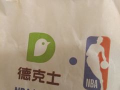 -德克士(北京站店)