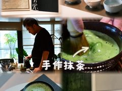 -luutosa  cafe & tea 鹿兔山