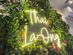 -Thai La Ong - Newtown