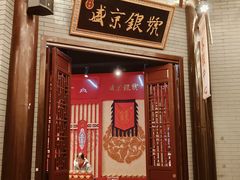 -中街·盛京龙城