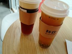 -杯欢制茶(三里屯店)