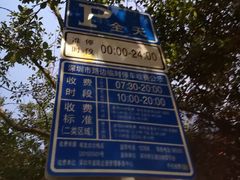 -白玉串城·朝鲜族烤串(龙岗店)