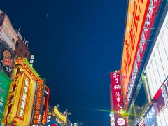 -黄兴南路步行商业街