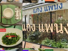 -帕蓝·暹罗料理&曼谷夜市(大学路店)