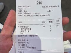-墨茉点心局(梅溪湖新天地一店)
