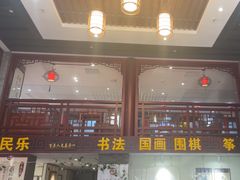 -秦汉胡同国学书院(天鹅湾分馆)