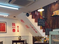 大堂-逸桂禾面馆