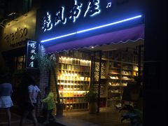 -晓风书屋(大学路店)