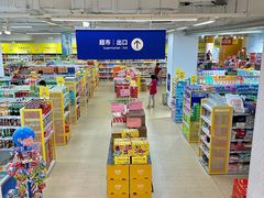 -BIGOFFS 超级折扣(仁恒伊势丹店)