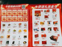 -盒马鲜生(观音桥店)