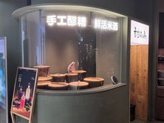 -一川二水•粤川醉(CP静安店)