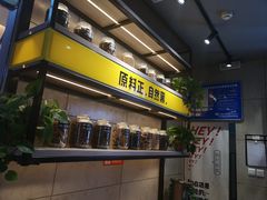 自助取餐区-自黑豆夫·臭豆腐夹馍(四海唐人街店)