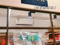 -大顺斋(牛街店)
