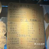 今天的幸福是云南小锅米线给的[色]