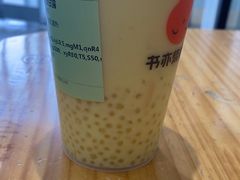 -书亦烧仙草(中南荟店)