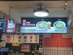 -明記茶餐廳(福田总店)