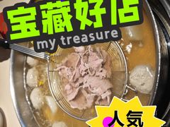 -汕头八合里海记牛肉店(清河店)
