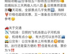 -巧克力渔家.小船海鲜家常菜(万平口店)