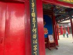 -高庙保安寺