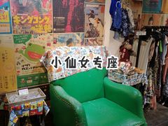 -南山杂货铺(昙华林路店)