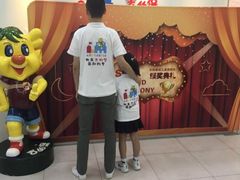-吉的堡成长中心(五角场安波校区)