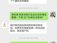 -泰禾馨·泰式按摩精油SPA(新街口金鹰店)