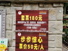 -木兰云雾山
