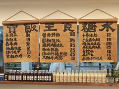 -阿木舂记·特色小吃(平江路店)