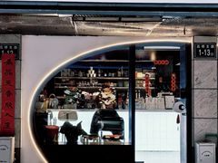 -FULL MOON满月咖啡