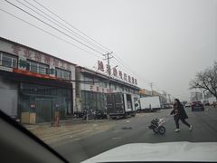 -沈阳市八家子水果批发市场