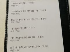 账单-黑明餐厅(白鹭洲店)