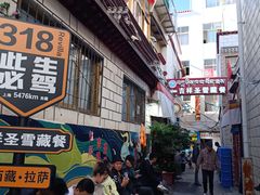 -吉祥圣雪藏餐