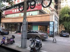 -汇鑫国际大厦