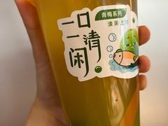 -CoCo都可(大石万民城店)