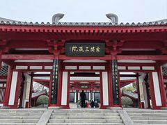 -大慈恩寺(大雁塔)