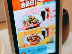 -眉州东坡(亚运村店)