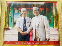 -老毛手抓·盐池滩羊非遗手抓(宁夏总店)