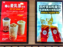 -桂桂茶(金谊广场店)