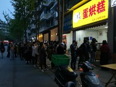 -奎星楼街