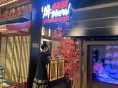 -牛New寿喜烧(闵行龙湖天街店)