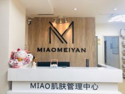 -韩国淼美颜皮肤管理官方直营店