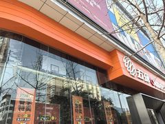 -五环Outlets(高新工厂店)