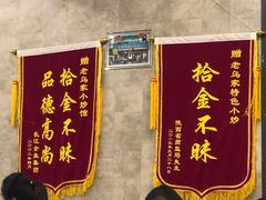 -老乌家特色小炒泡馍(大皮院店)
