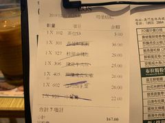 -添好运点心专门店(百老汇店)