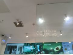 -树夏(金楠天街店)