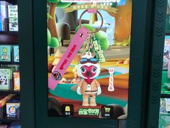 -陕西自然博物馆