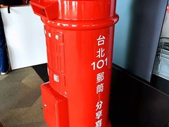 -诚品(信义店)