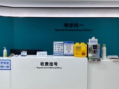 -杭州口腔医院(城西院区)
